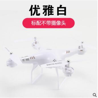 SH5HD remote control aircraft set high aerial photography unmanned aerial vehicle four-axis aircraft wifi control RC airplanes