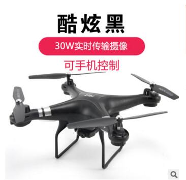 SH5HD remote control aircraft set high aerial photography unmanned aerial vehicle four-axis aircraft wifi control RC airplanes