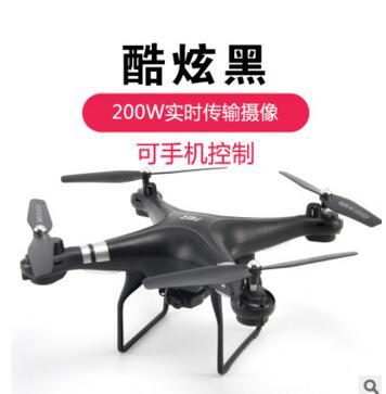 SH5HD remote control aircraft set high aerial photography unmanned aerial vehicle four-axis aircraft wifi control RC airplanes