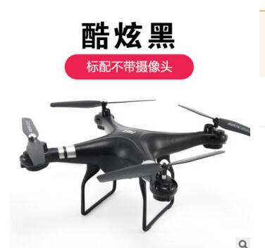 SH5HD remote control aircraft set high aerial photography unmanned aerial vehicle four-axis aircraft wifi control RC airplanes