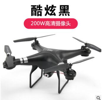 SH5HD remote control aircraft set high aerial photography unmanned aerial vehicle four-axis aircraft wifi control RC airplanes