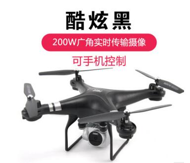 SH5HD remote control aircraft set high aerial photography unmanned aerial vehicle four-axis aircraft wifi control RC airplanes